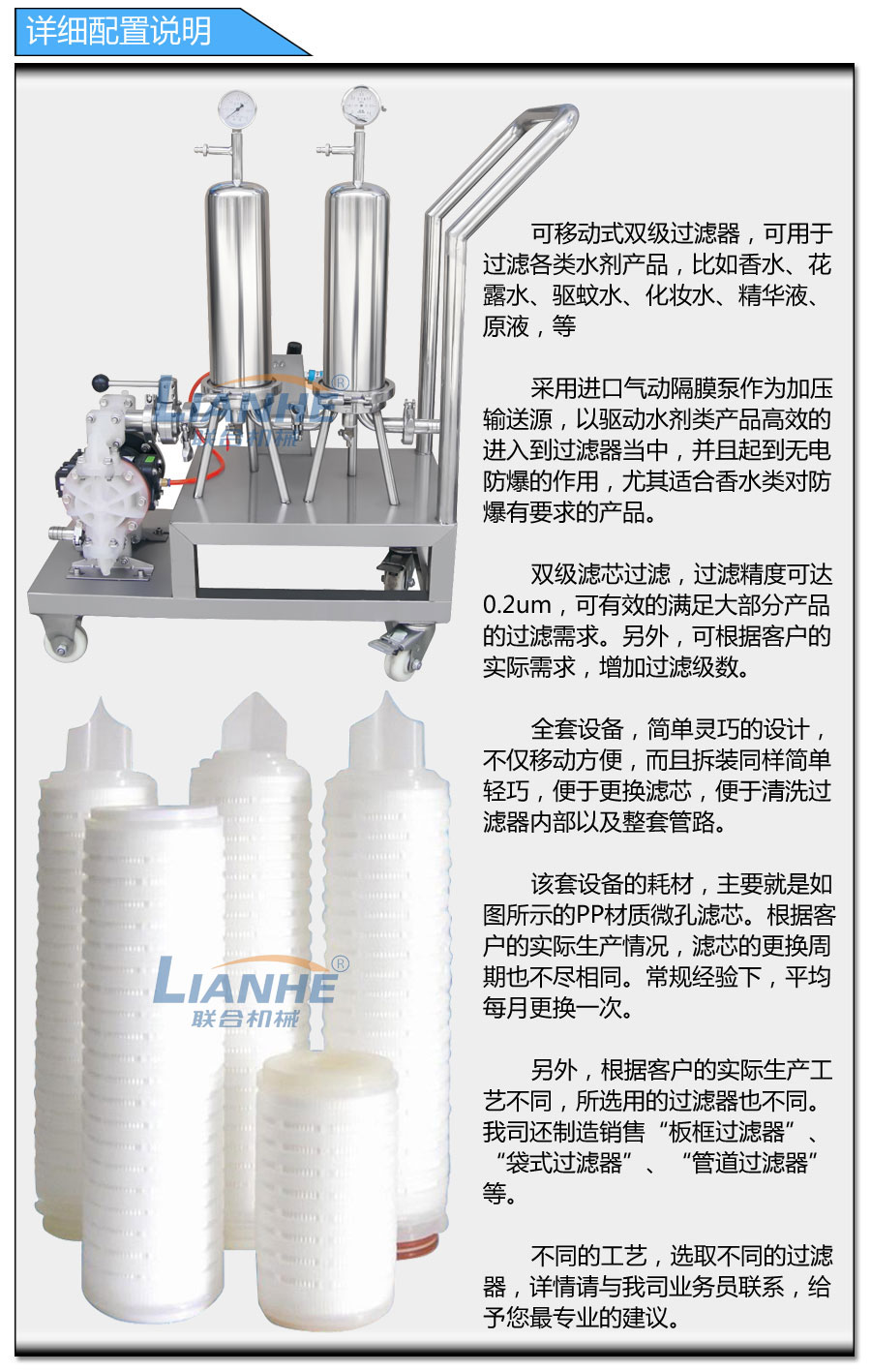 聯(lián)合機械